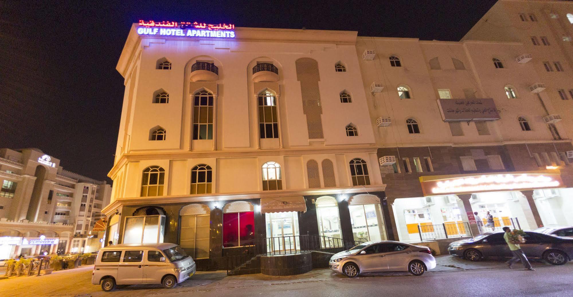 Gulf Hotel Apartment الخليج للشقق الفندقية Μουσκάτ Εξωτερικό φωτογραφία